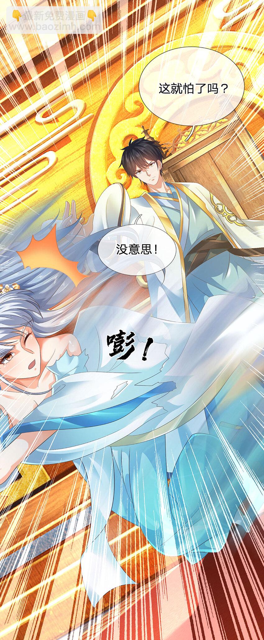 第292话 我死也不会说的-第292话