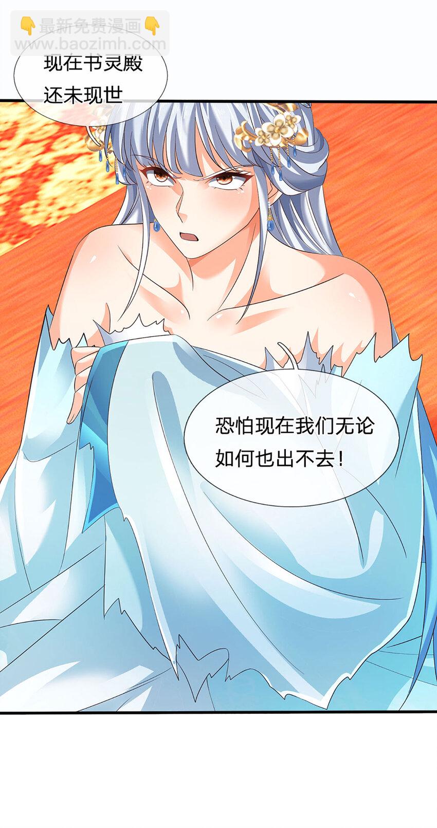 第292话 我死也不会说的-第292话