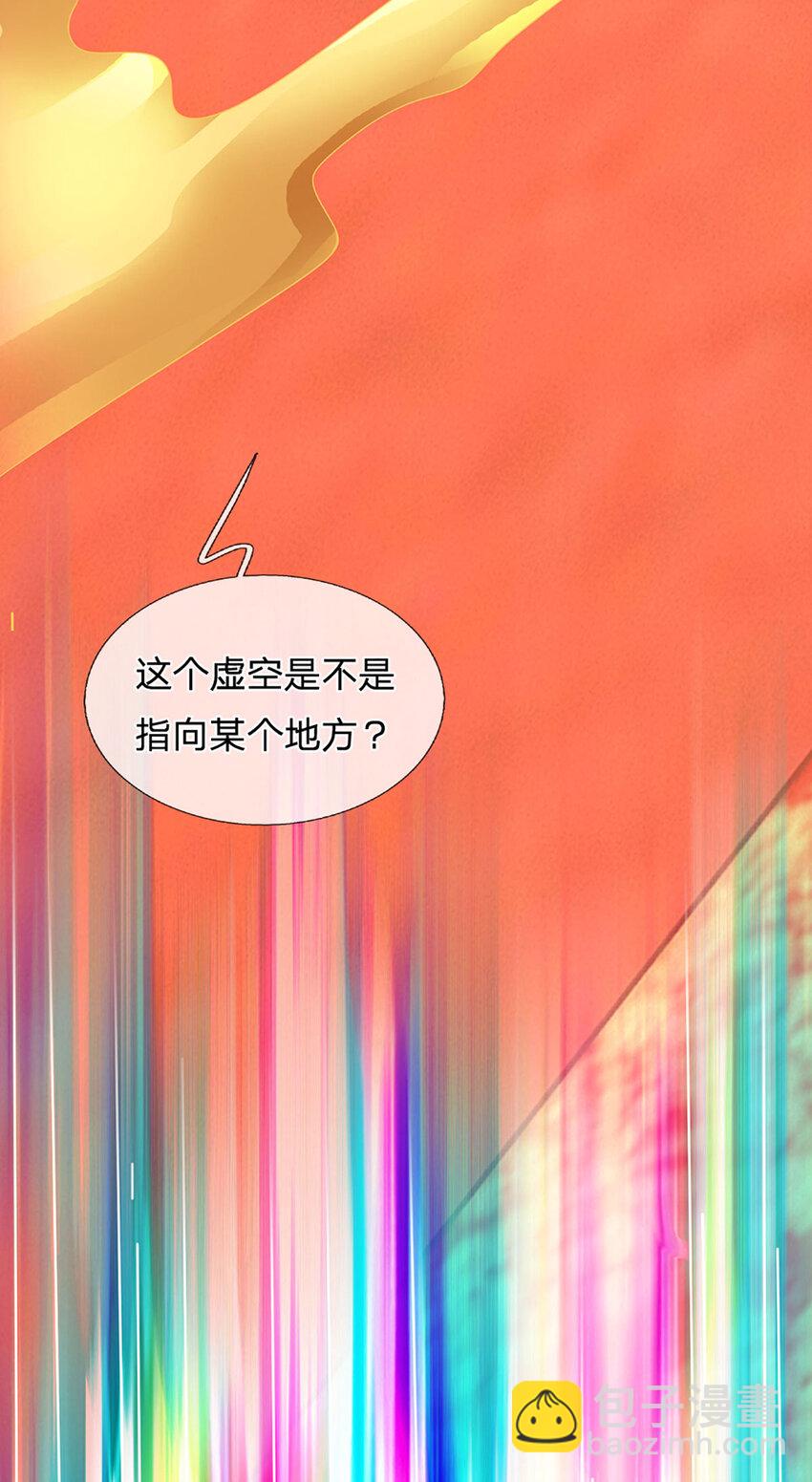 第292话 我死也不会说的-第292话