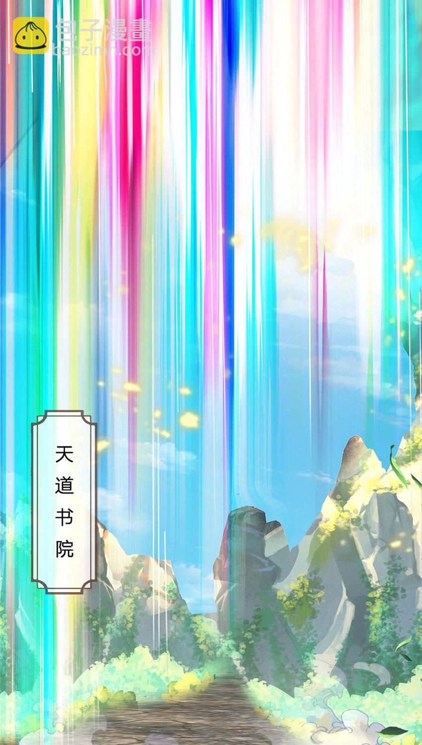第292话 我死也不会说的-第292话