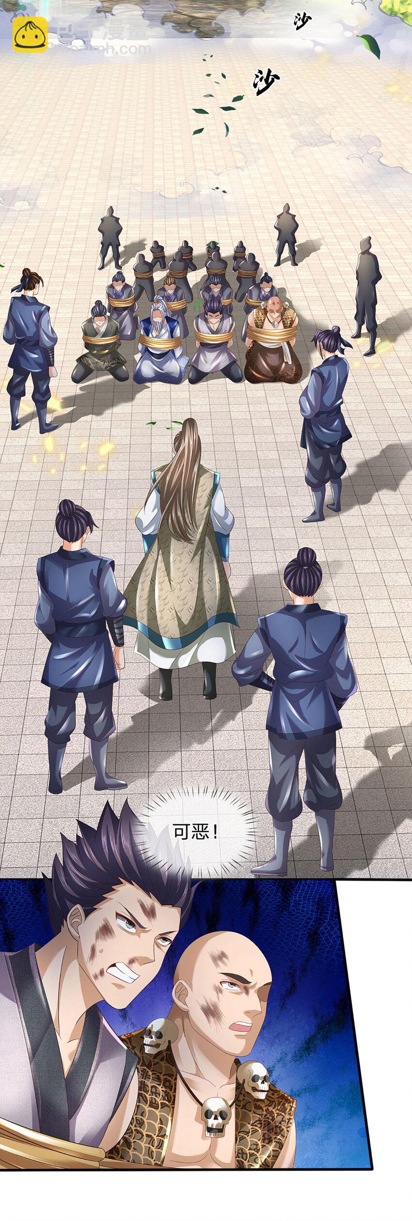 第292话 我死也不会说的-第292话