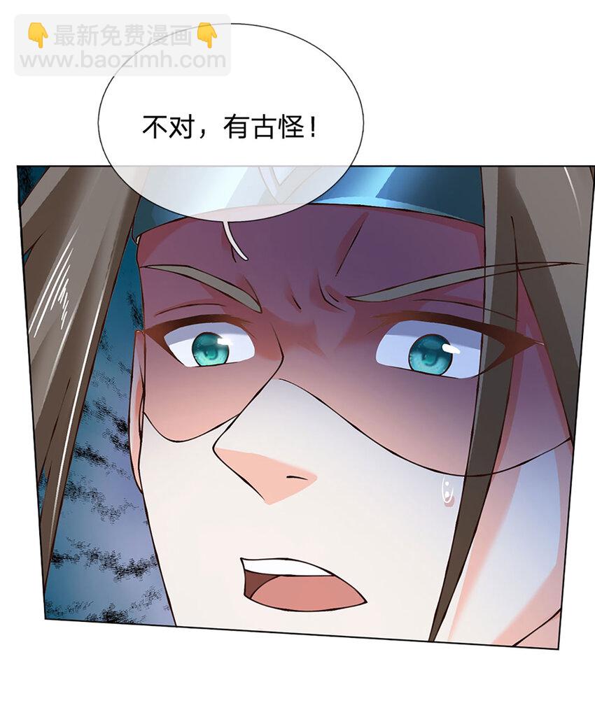 第294话 领域之内我无敌-第294话