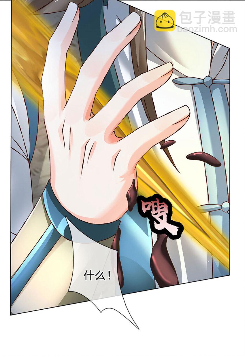 第294话 领域之内我无敌-第294话