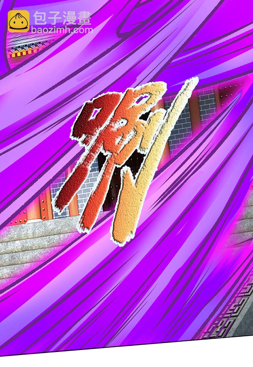 第294话 领域之内我无敌-第294话