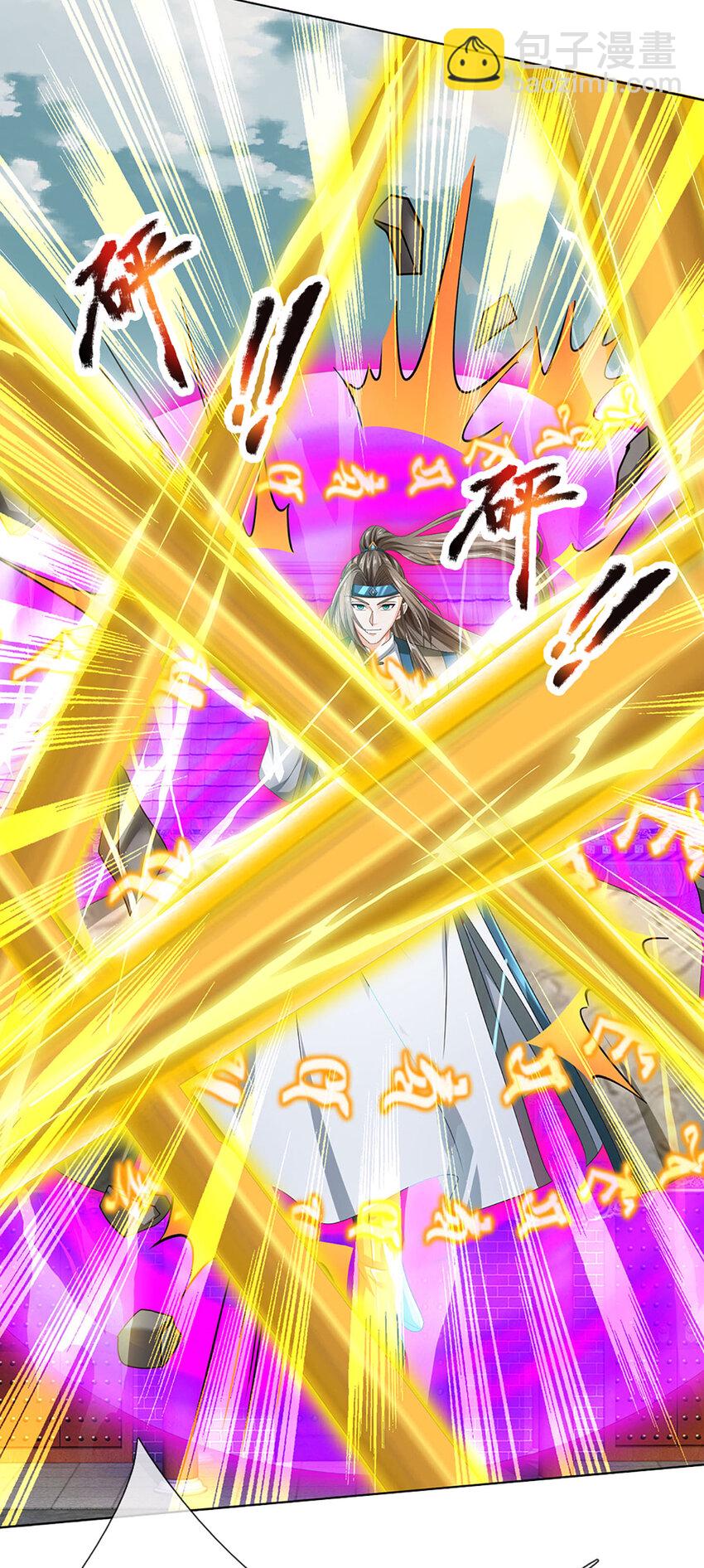 第294话 领域之内我无敌-第294话