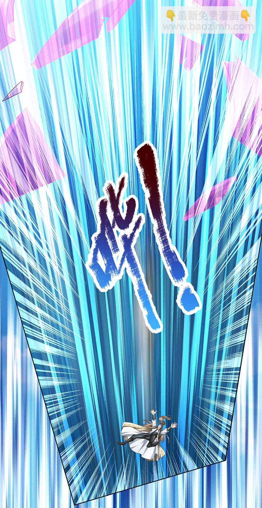 第294话 领域之内我无敌-第294话