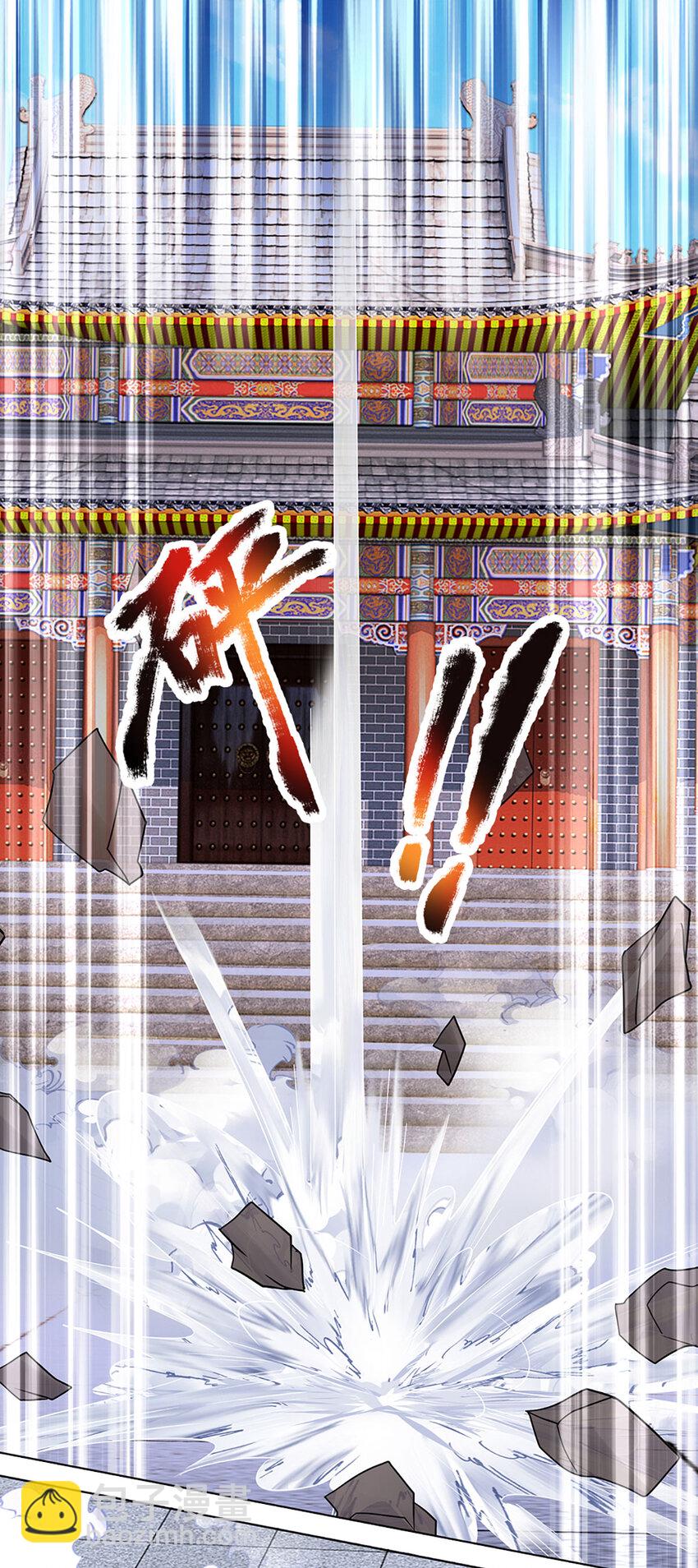 第294话 领域之内我无敌-第294话