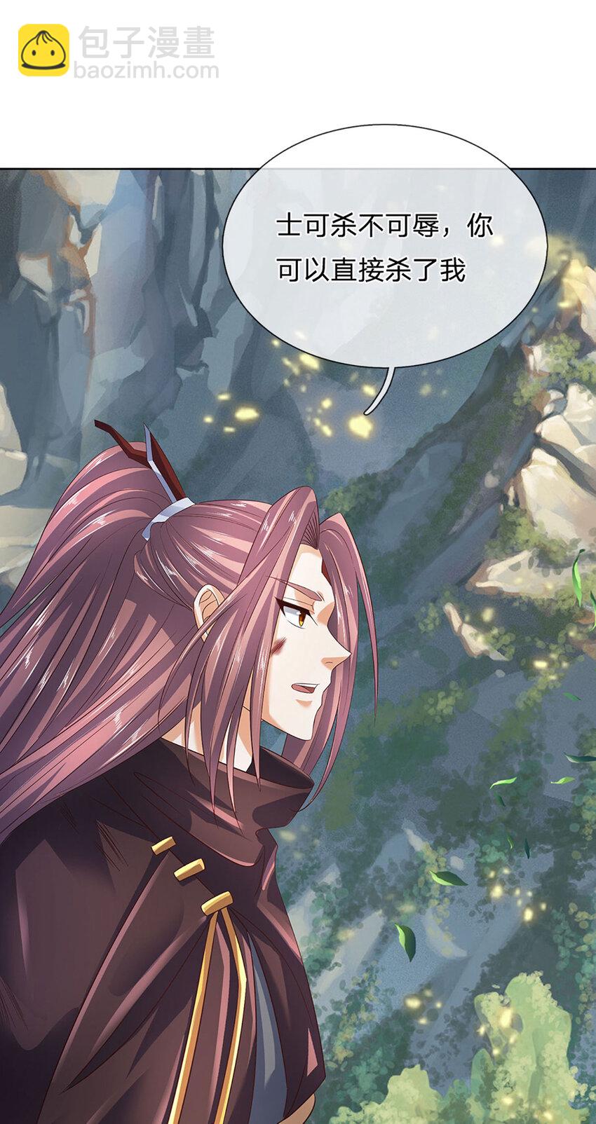 第296话 天道院的恶魔-第296话