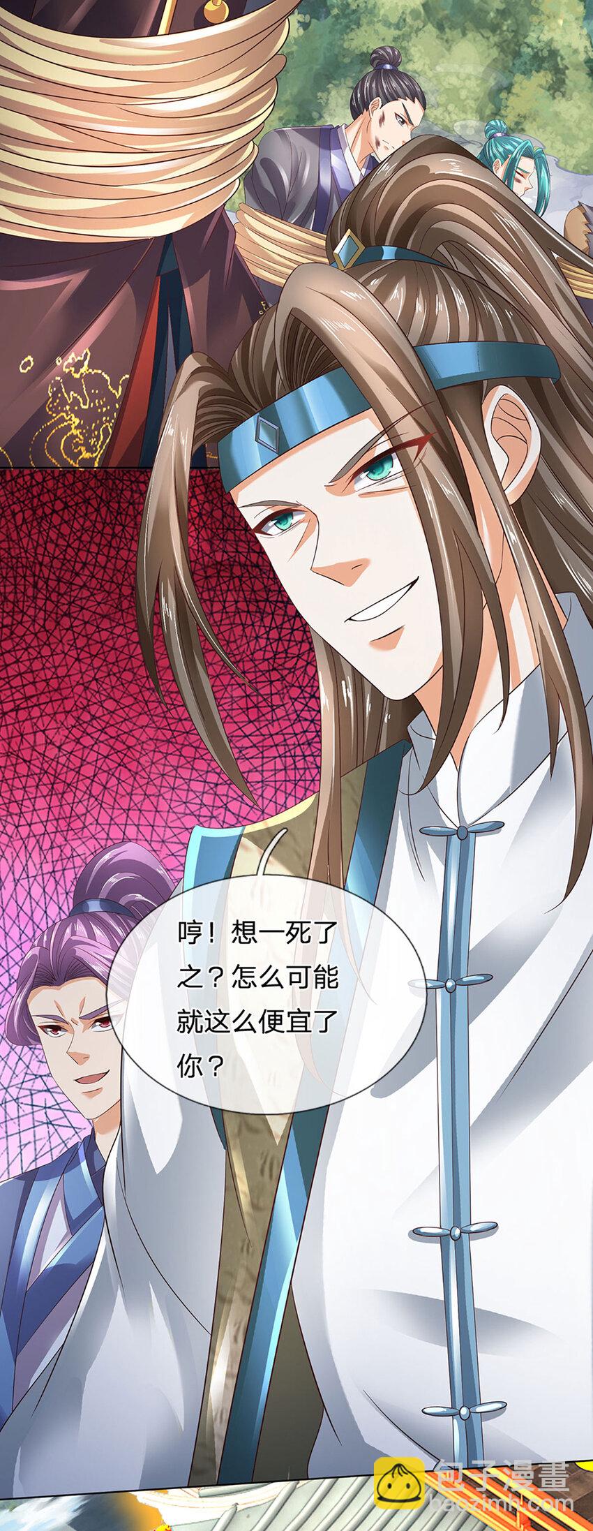 第296话 天道院的恶魔-第296话