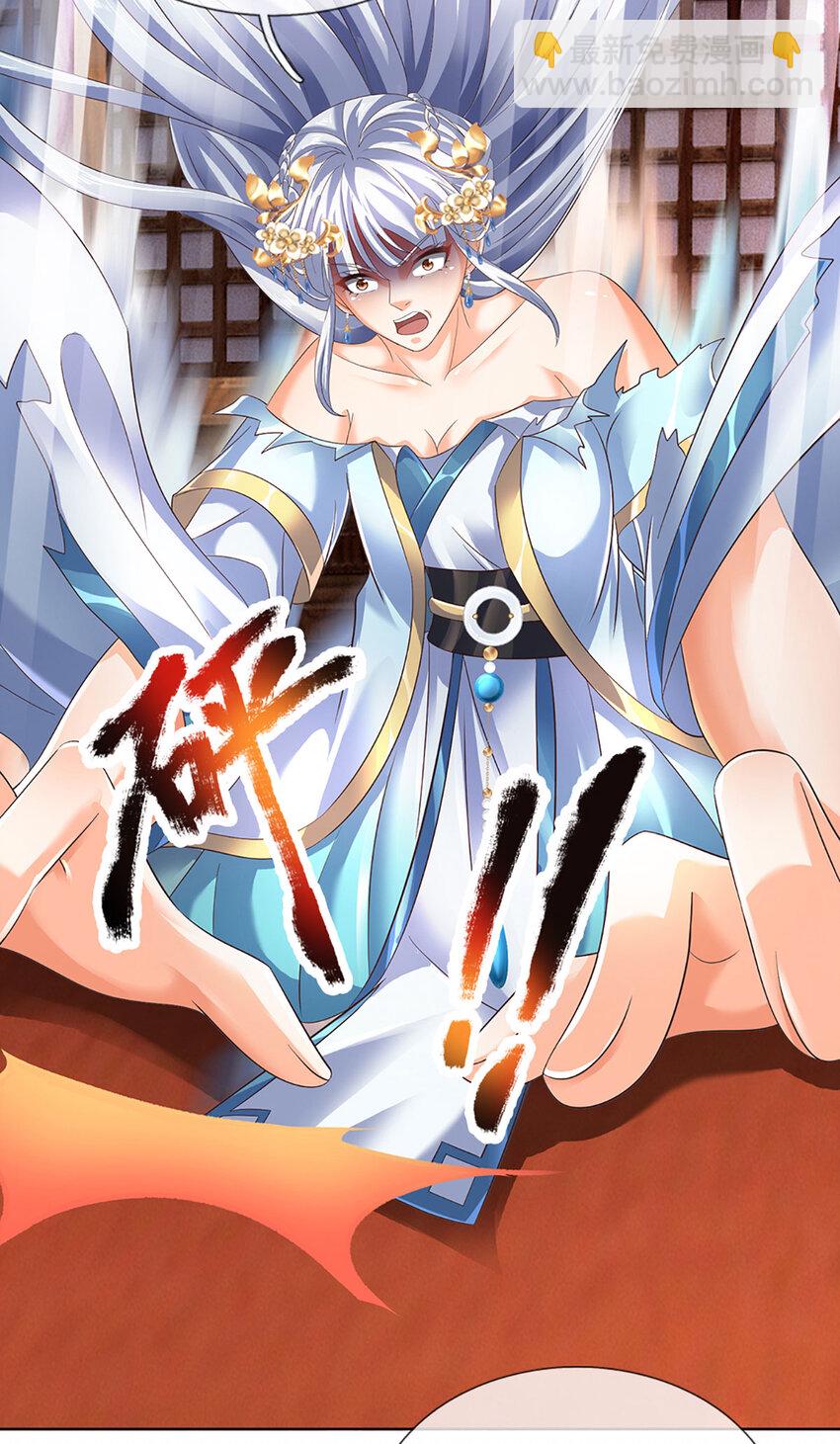第296话 天道院的恶魔-第296话