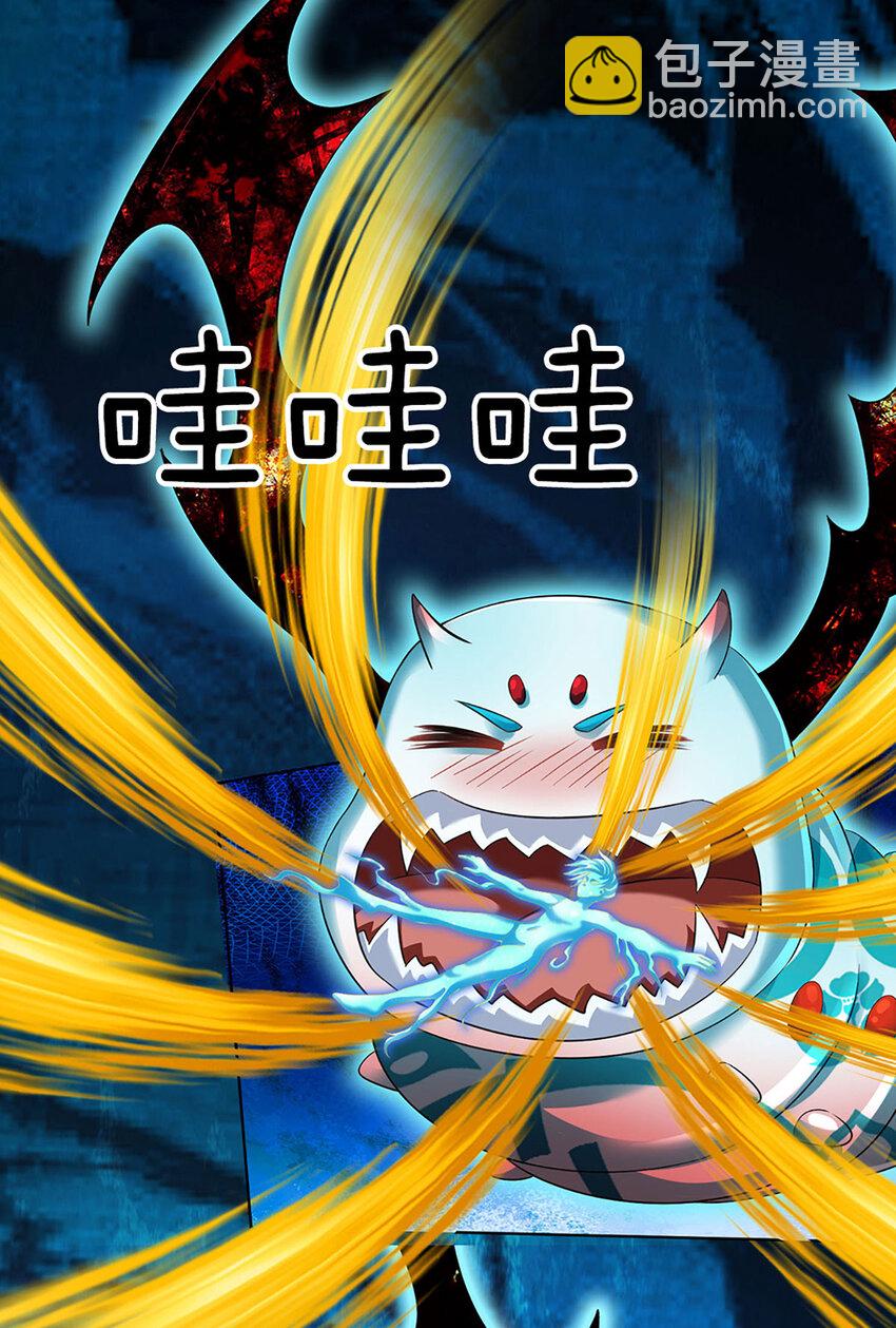 第296话 天道院的恶魔-第296话