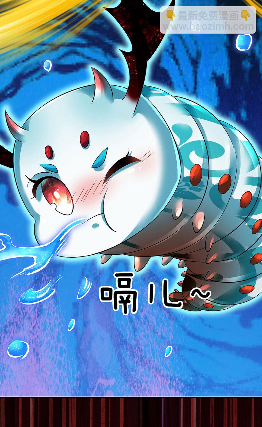 第296话 天道院的恶魔-第296话