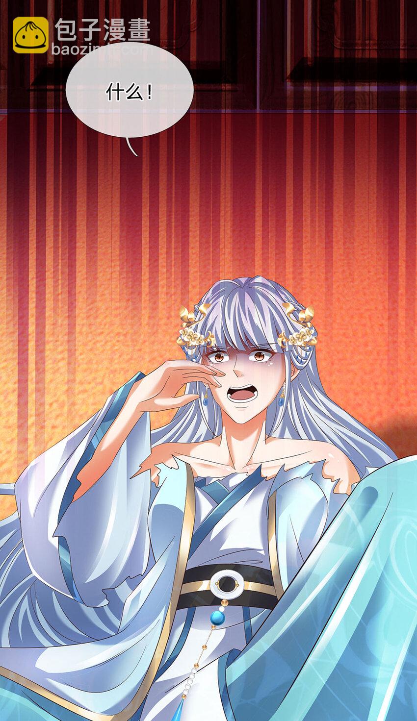 第296话 天道院的恶魔-第296话