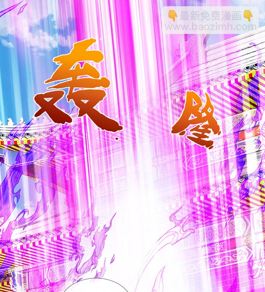 第298话 张狂至极，嘲讽拉满-第298话