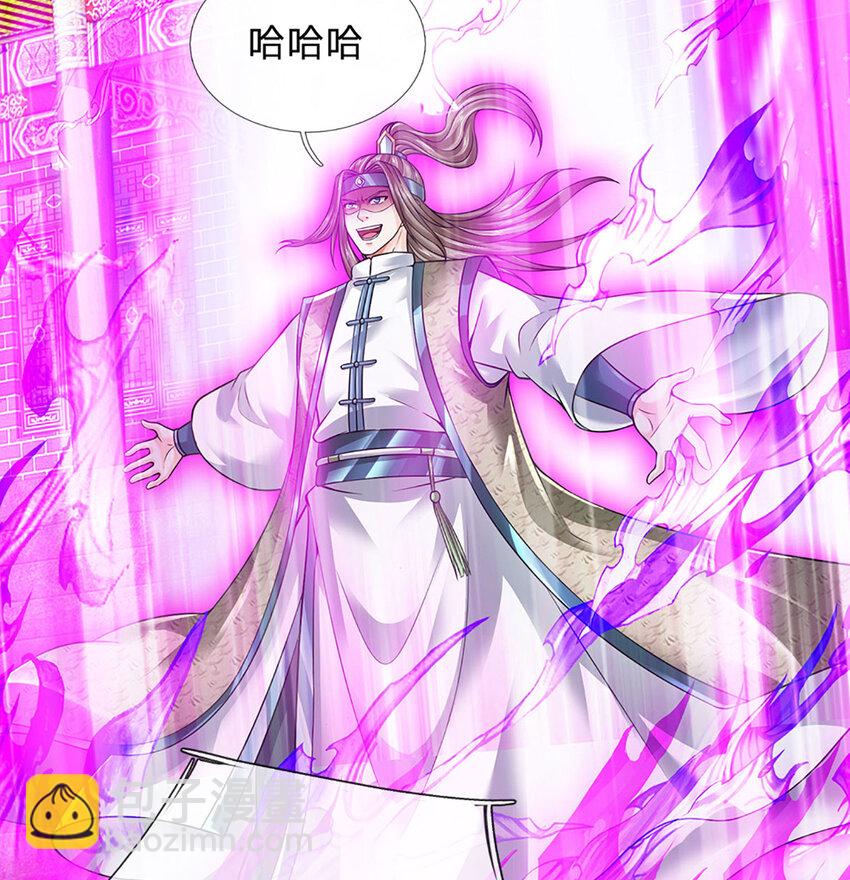 第298话 张狂至极，嘲讽拉满-第298话