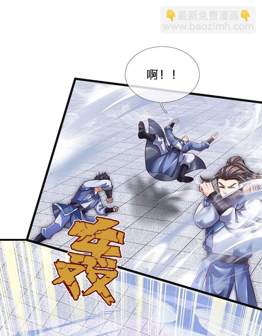 第298话 张狂至极，嘲讽拉满-第298话