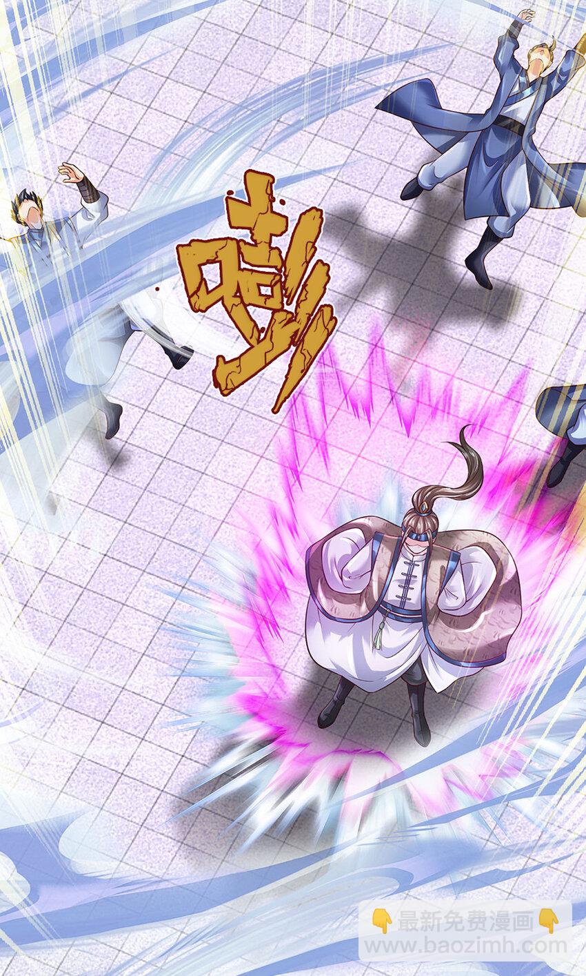 第298话 张狂至极，嘲讽拉满-第298话