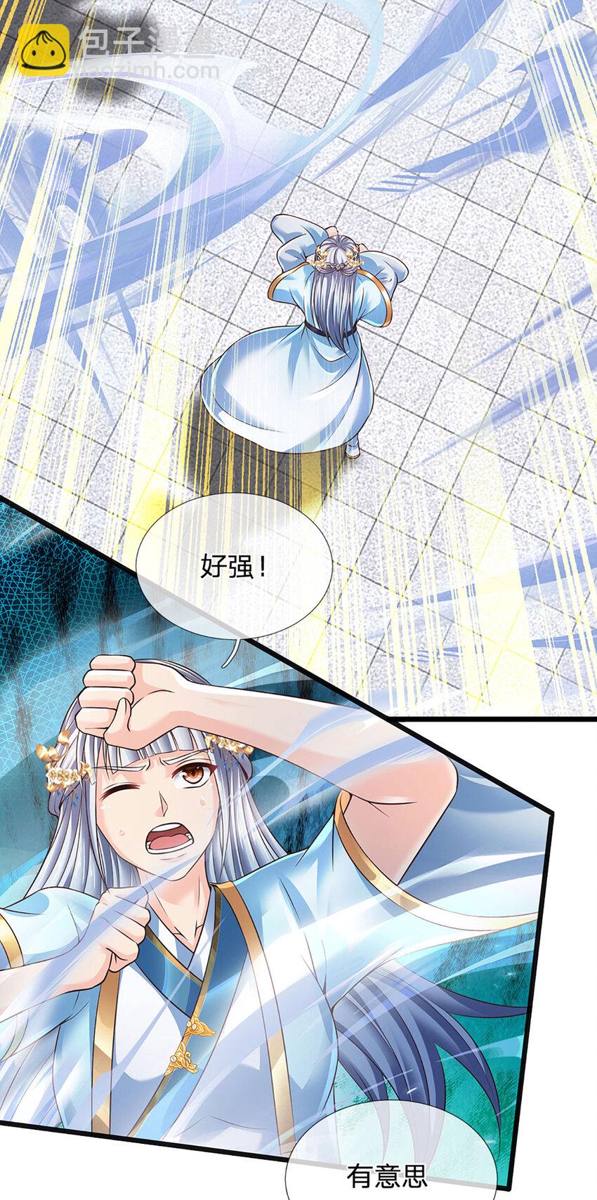 第298话 张狂至极，嘲讽拉满-第298话