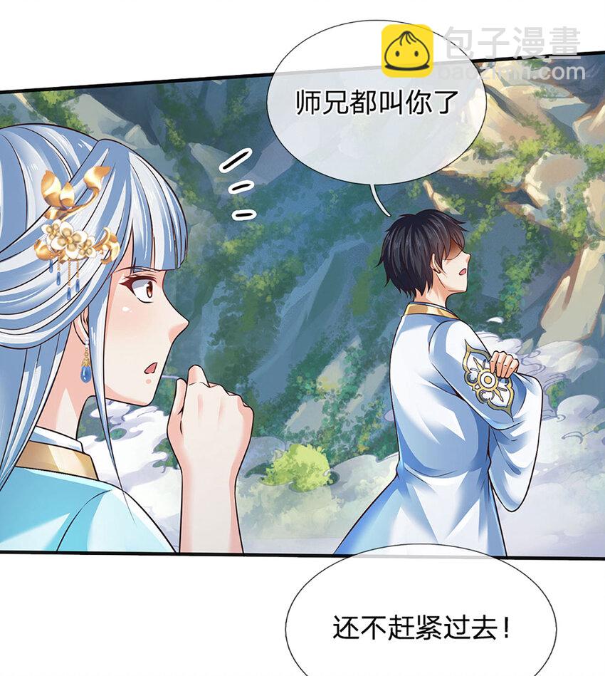 第298话 张狂至极，嘲讽拉满-第298话