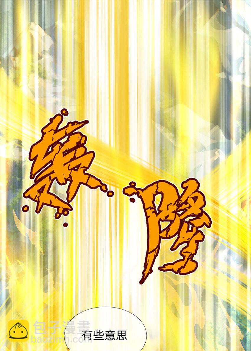 第298话 张狂至极，嘲讽拉满-第298话