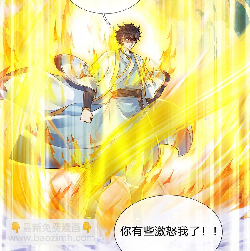 第298话 张狂至极，嘲讽拉满-第298话