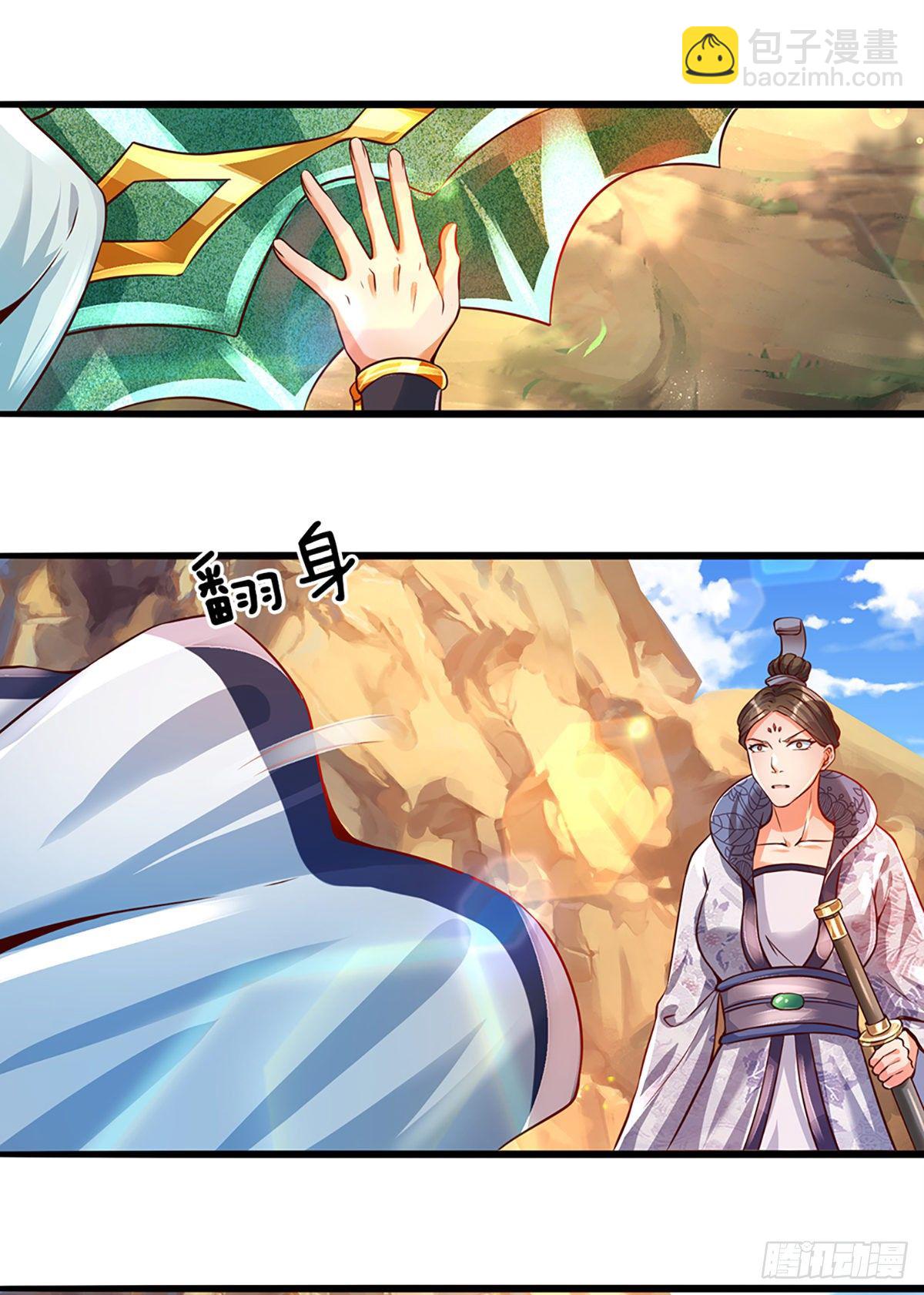 第3话 圣女带我一程-第4话