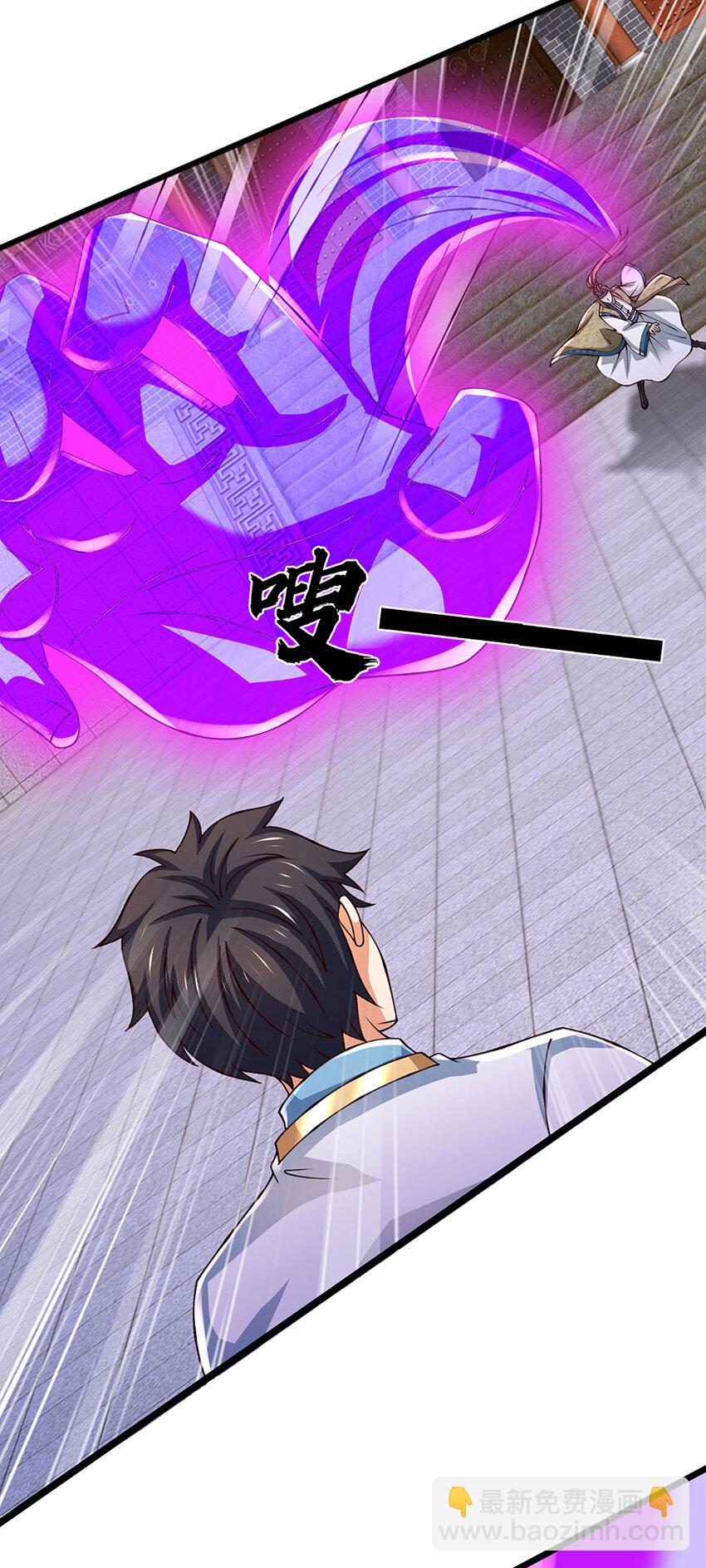 第300话 万古第一笔-第300话