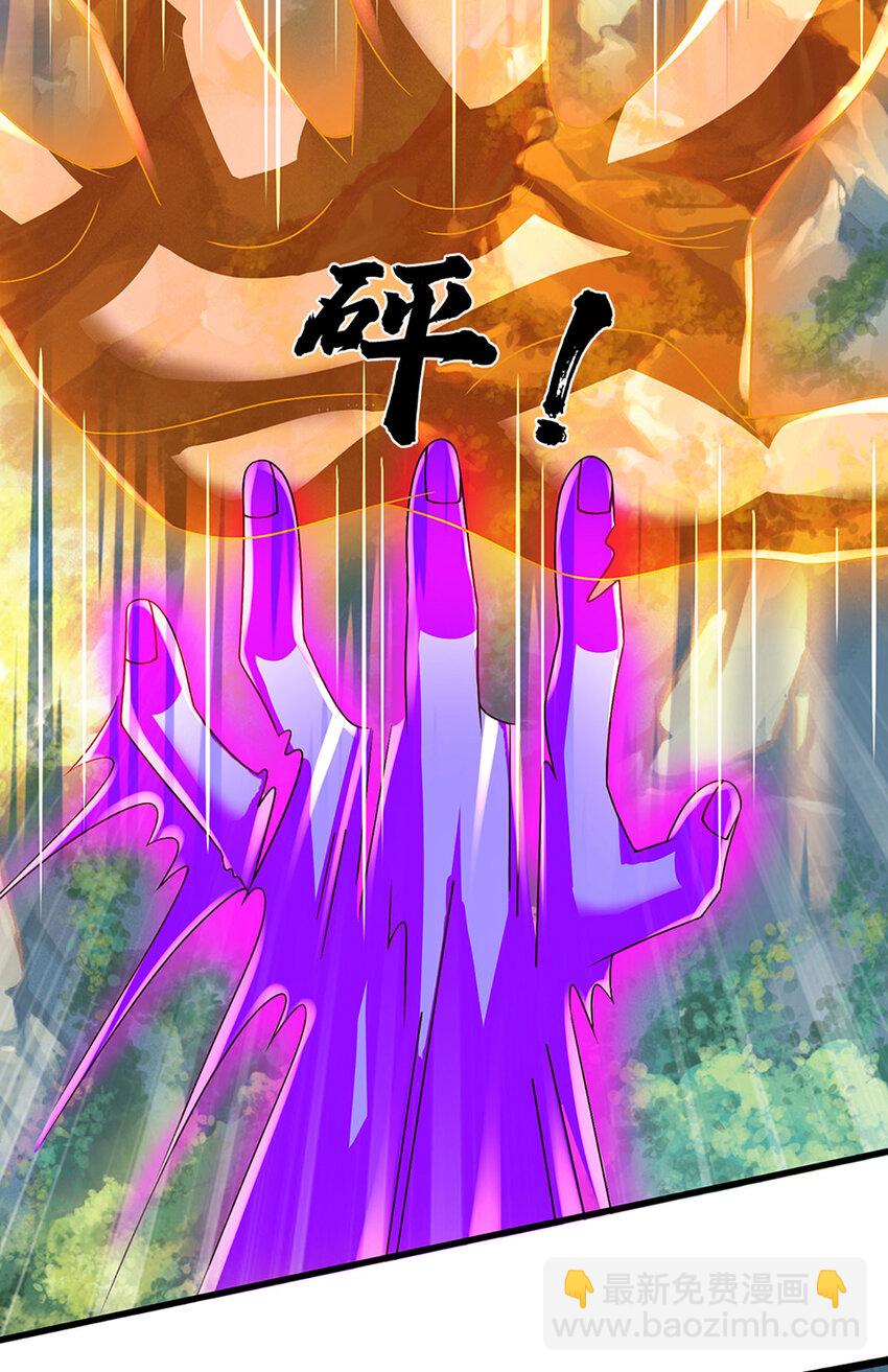 第300话 万古第一笔-第300话