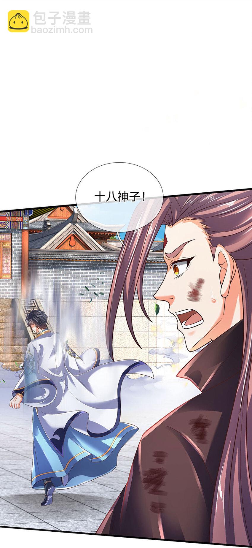 第300话 万古第一笔-第300话