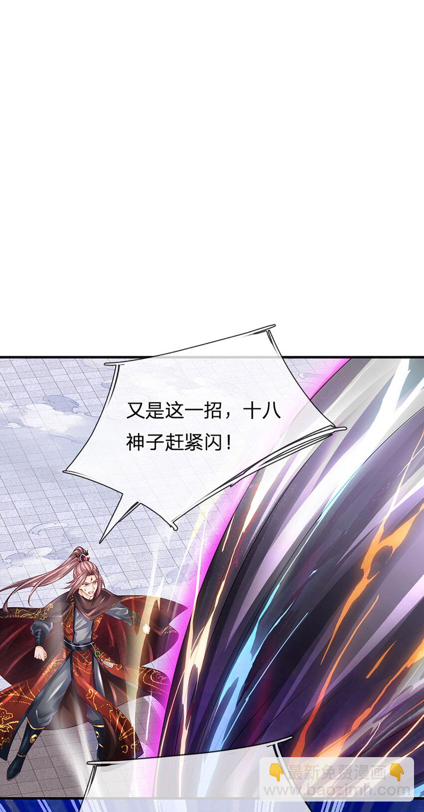 第300话 万古第一笔-第300话