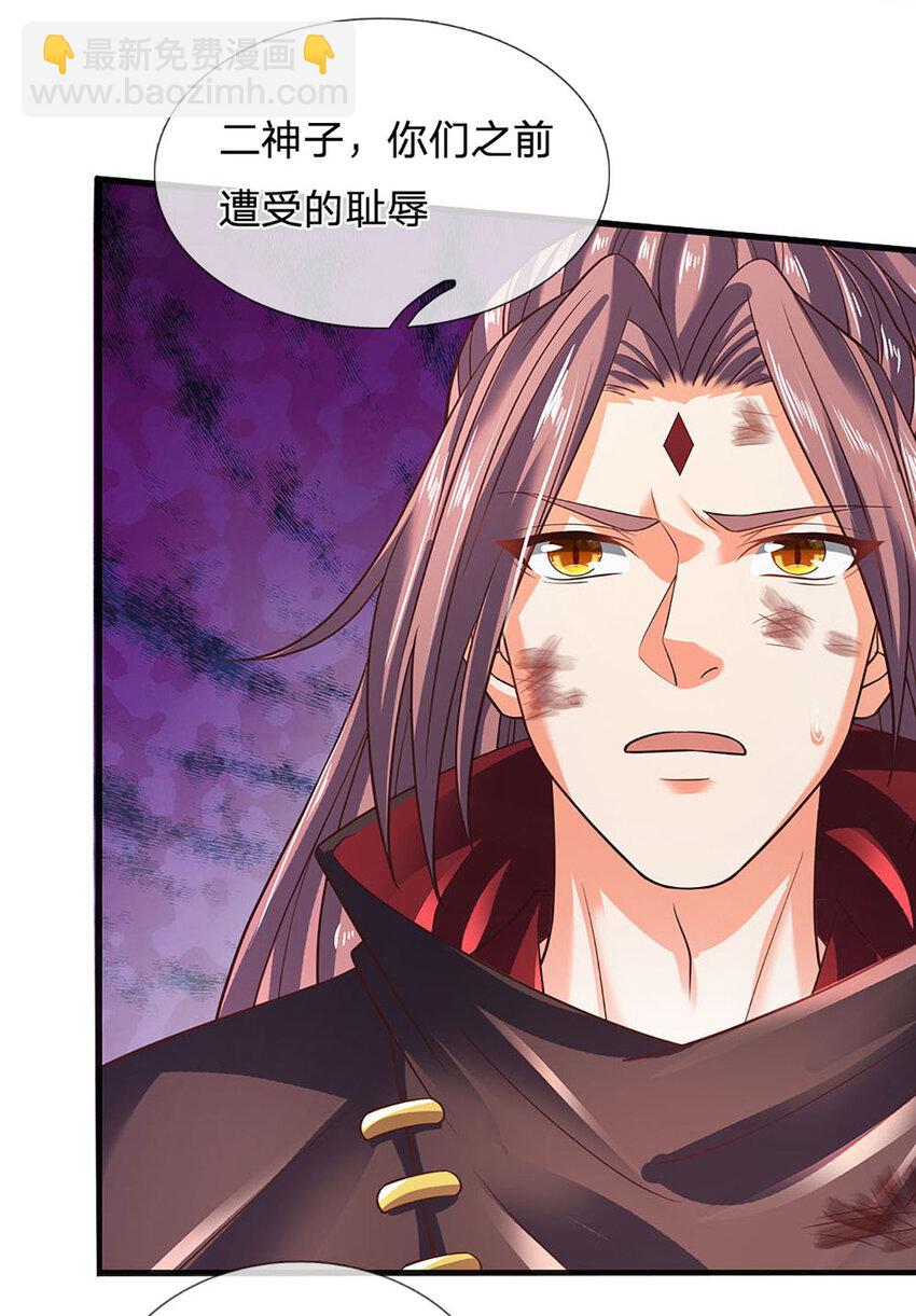 第300话 万古第一笔-第300话