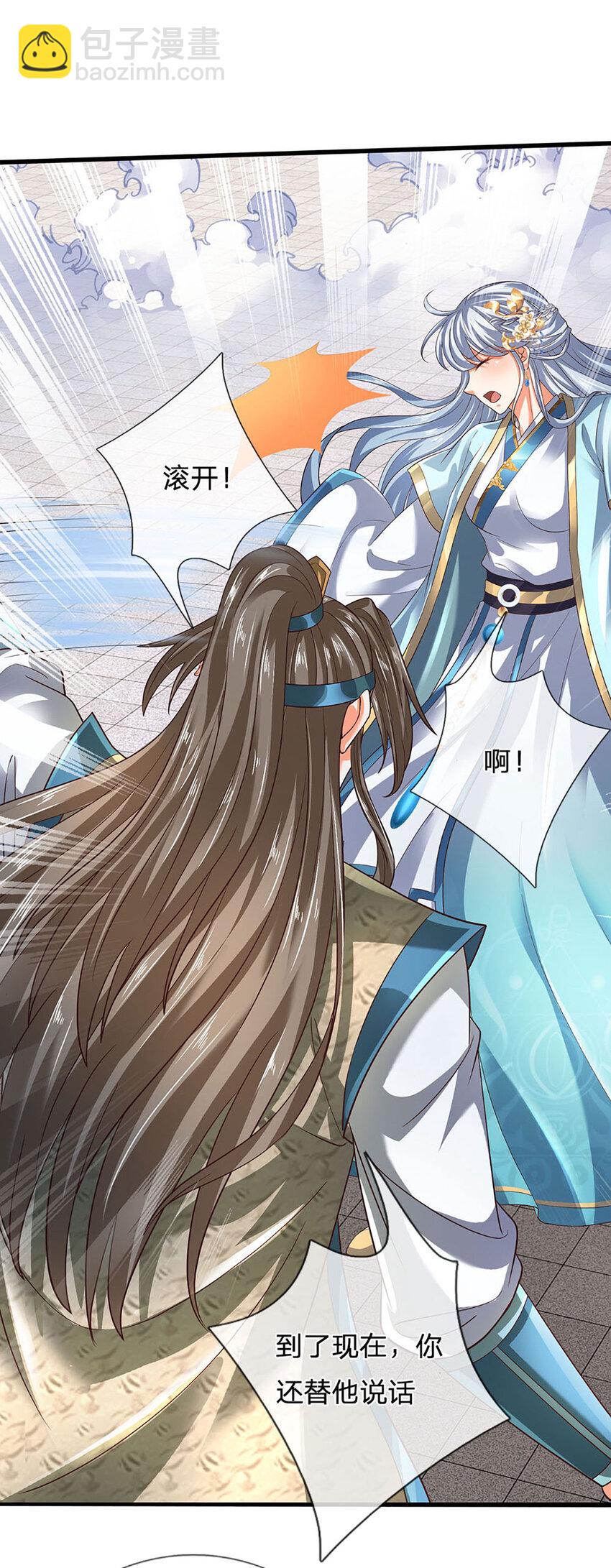 第300话 万古第一笔-第300话
