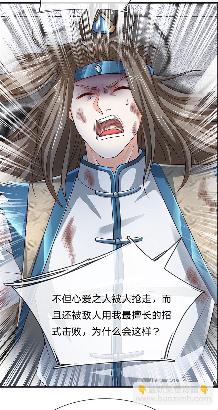 第302话 终究是徒劳-第302话