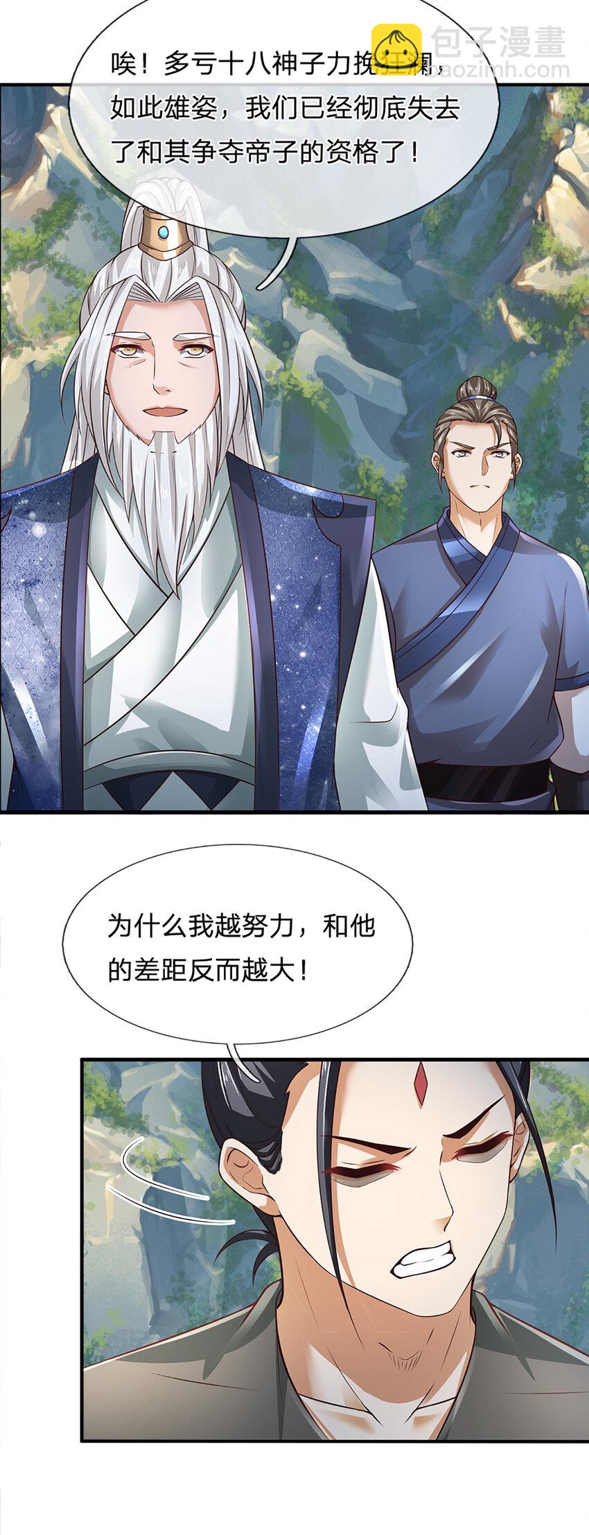 第302话 终究是徒劳-第302话