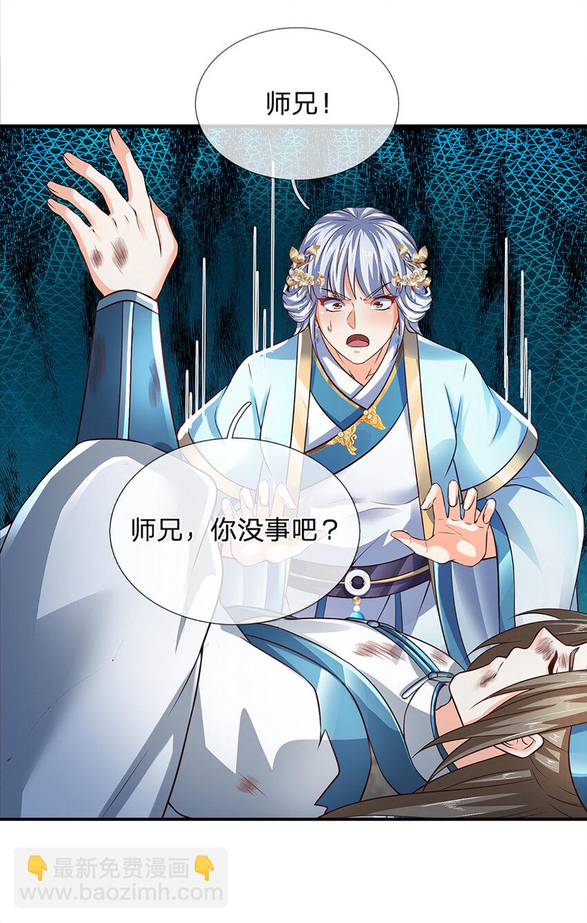 第302话 终究是徒劳-第302话