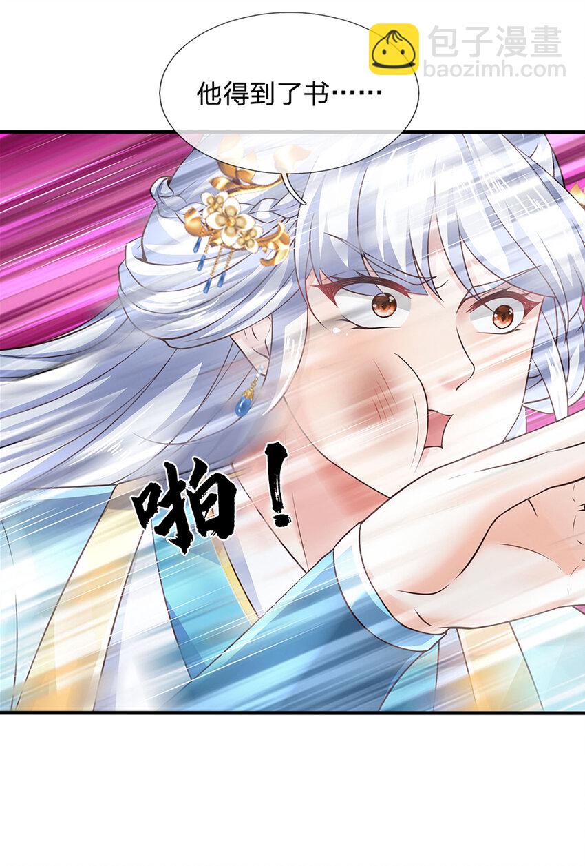 第302话 终究是徒劳-第302话