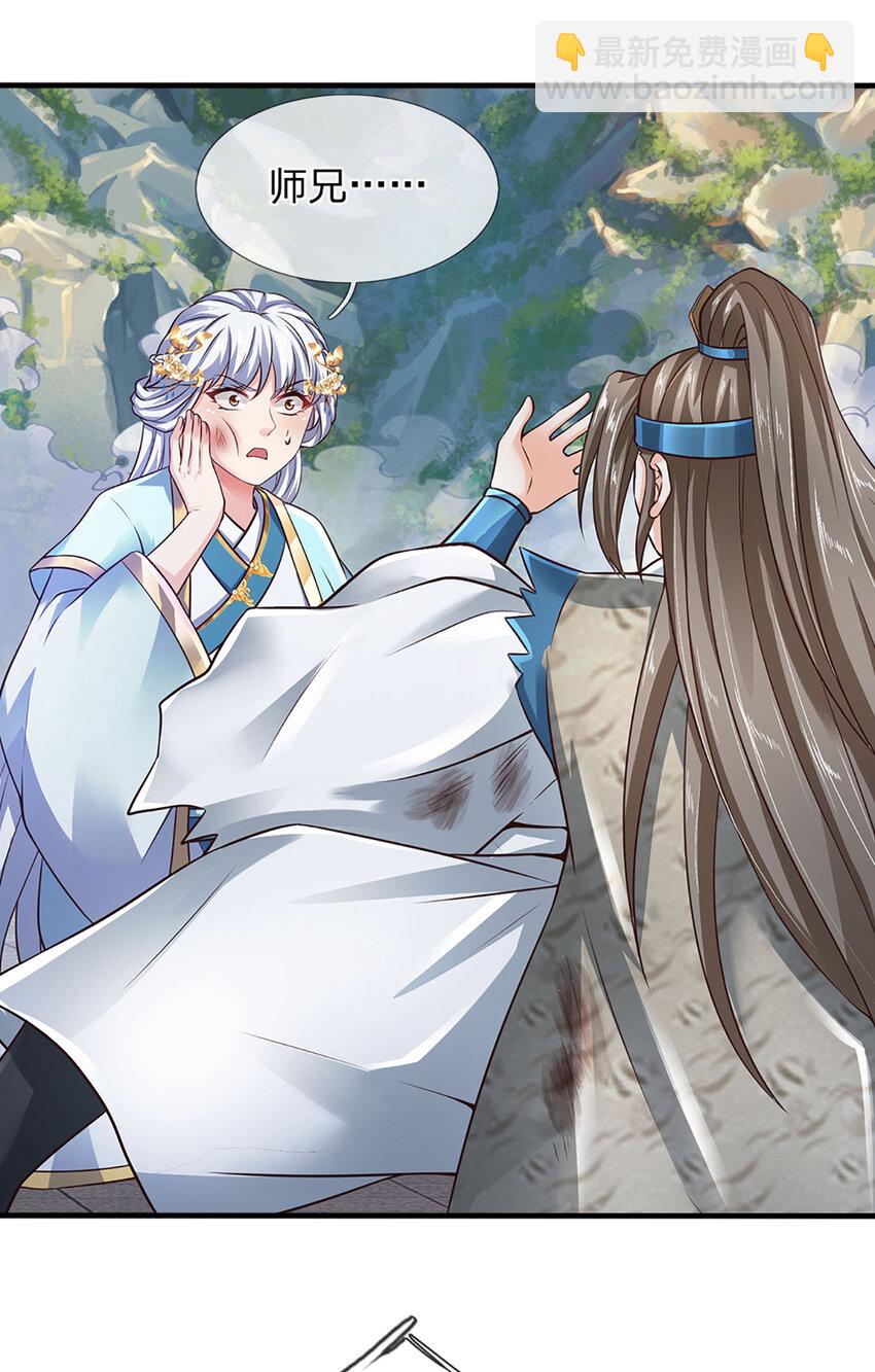 第302话 终究是徒劳-第302话