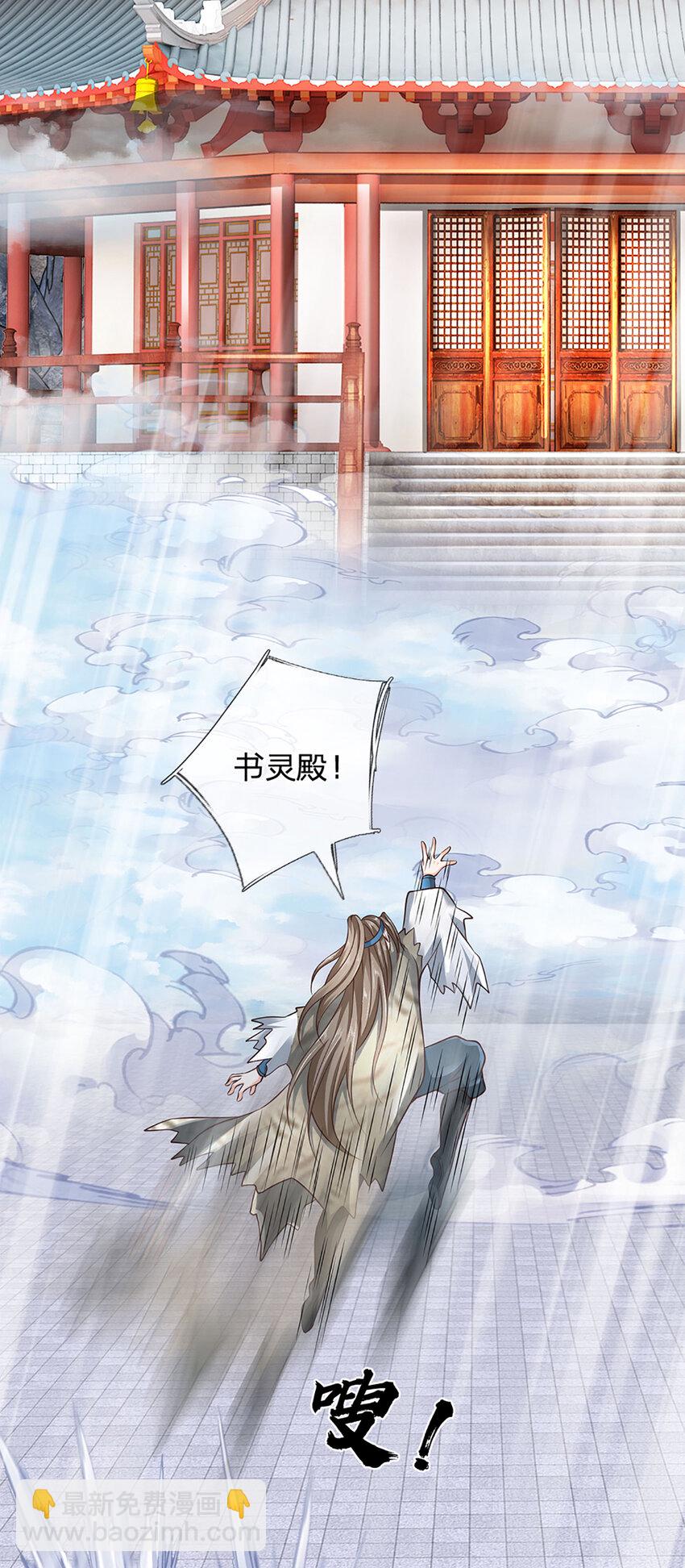 第302话 终究是徒劳-第302话