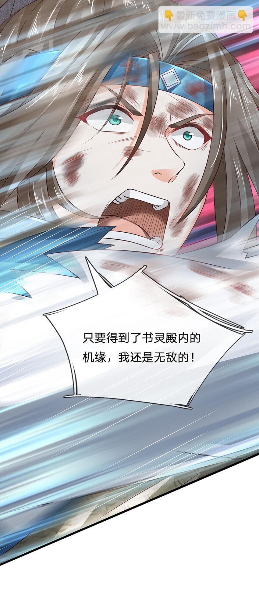 第302话 终究是徒劳-第302话