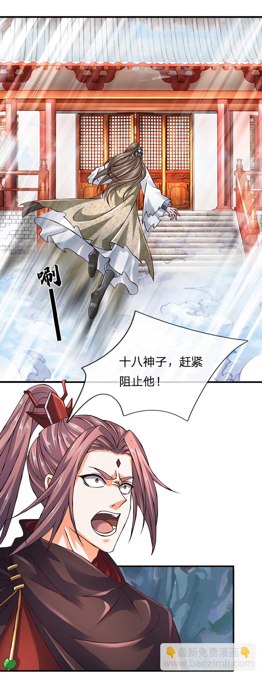 第302话 终究是徒劳-第302话
