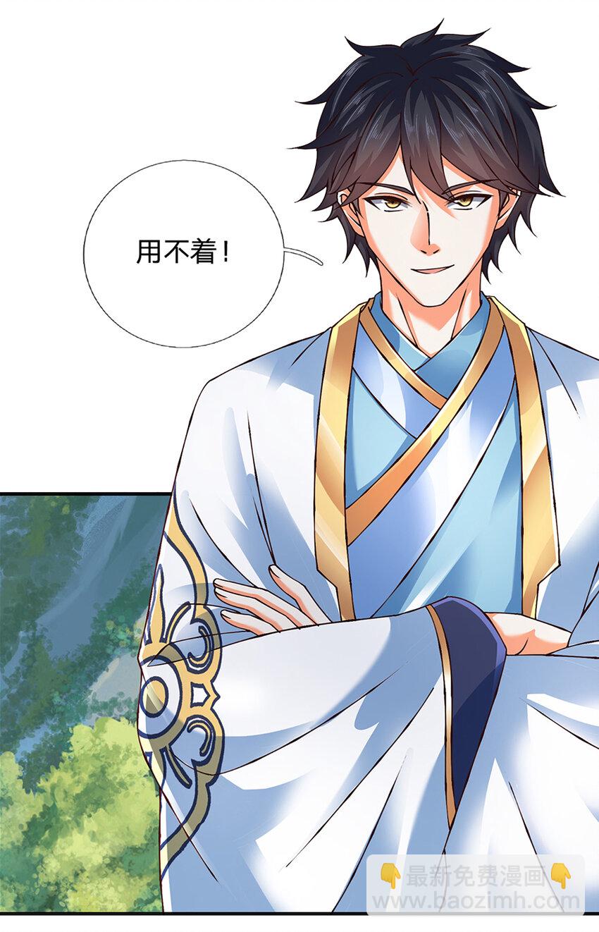 第302话 终究是徒劳-第302话