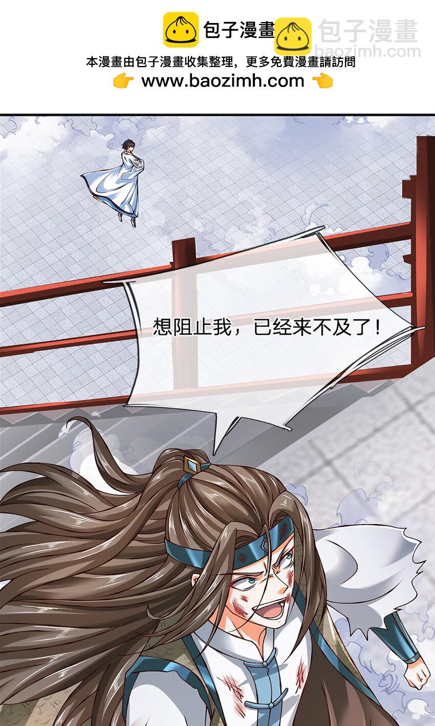 第302话 终究是徒劳-第302话