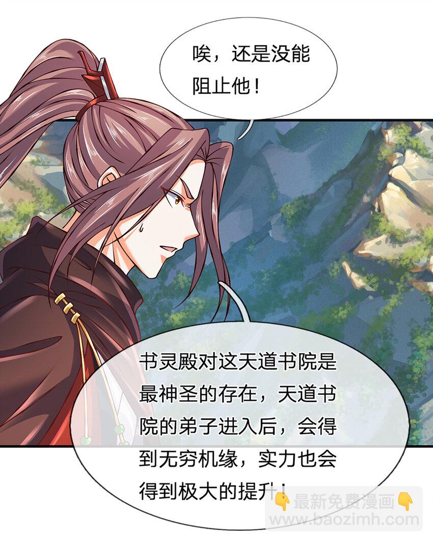 第302话 终究是徒劳-第302话