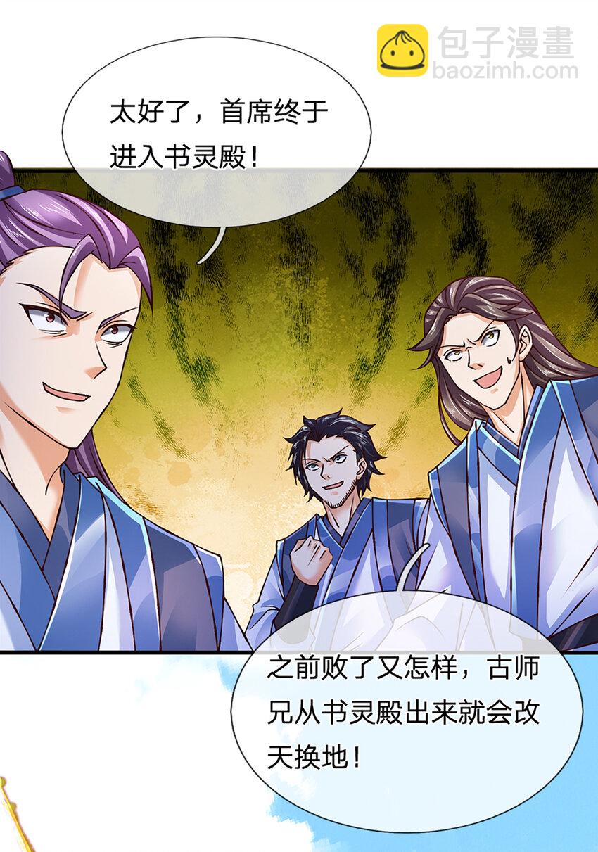 第302话 终究是徒劳-第302话
