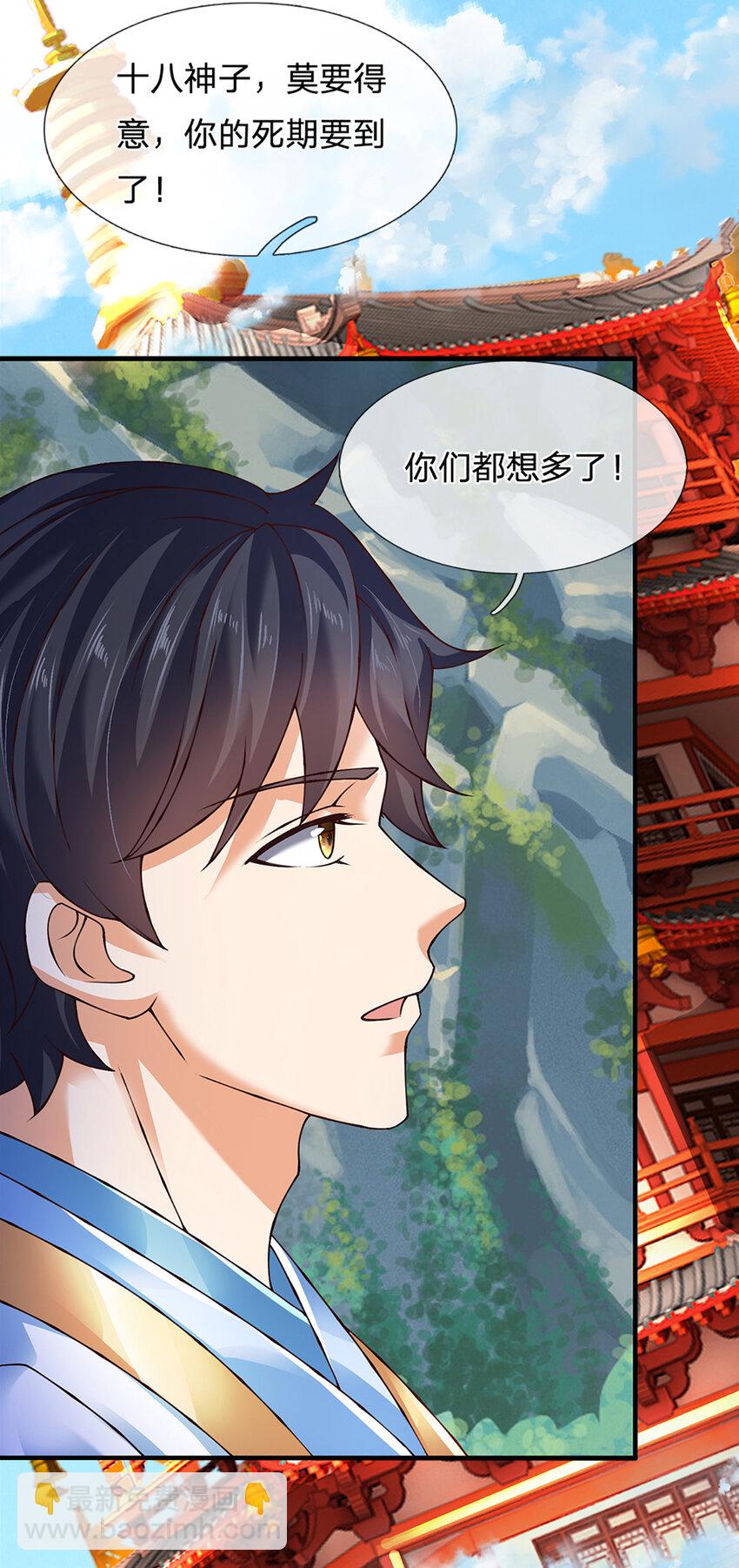 第302话 终究是徒劳-第302话