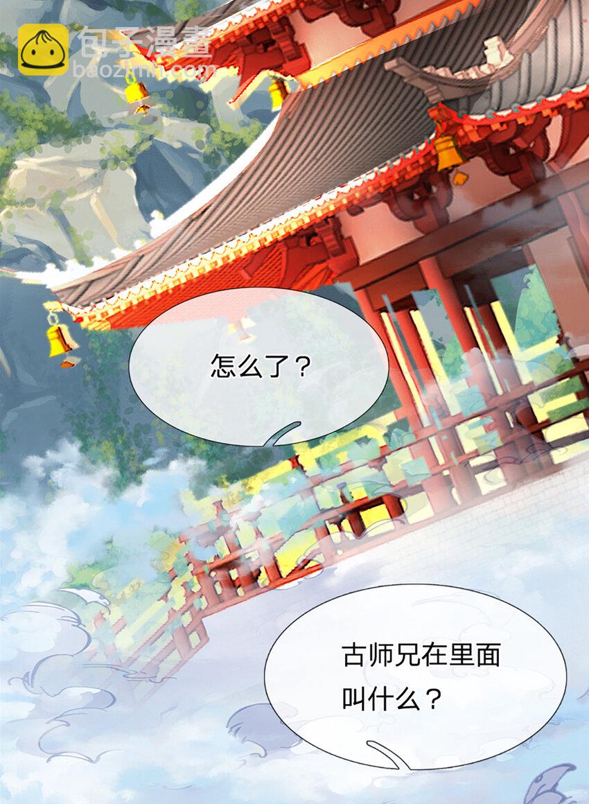 第302话 终究是徒劳-第302话