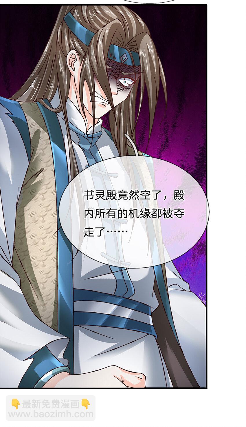 第302话 终究是徒劳-第302话