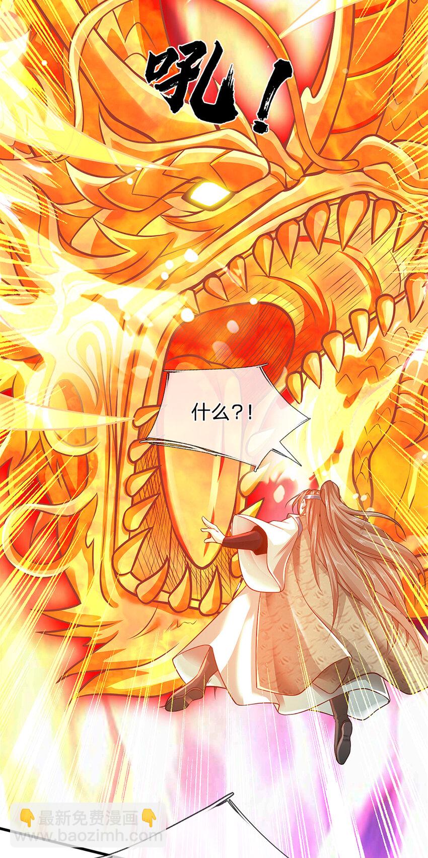 第302话 终究是徒劳-第302话