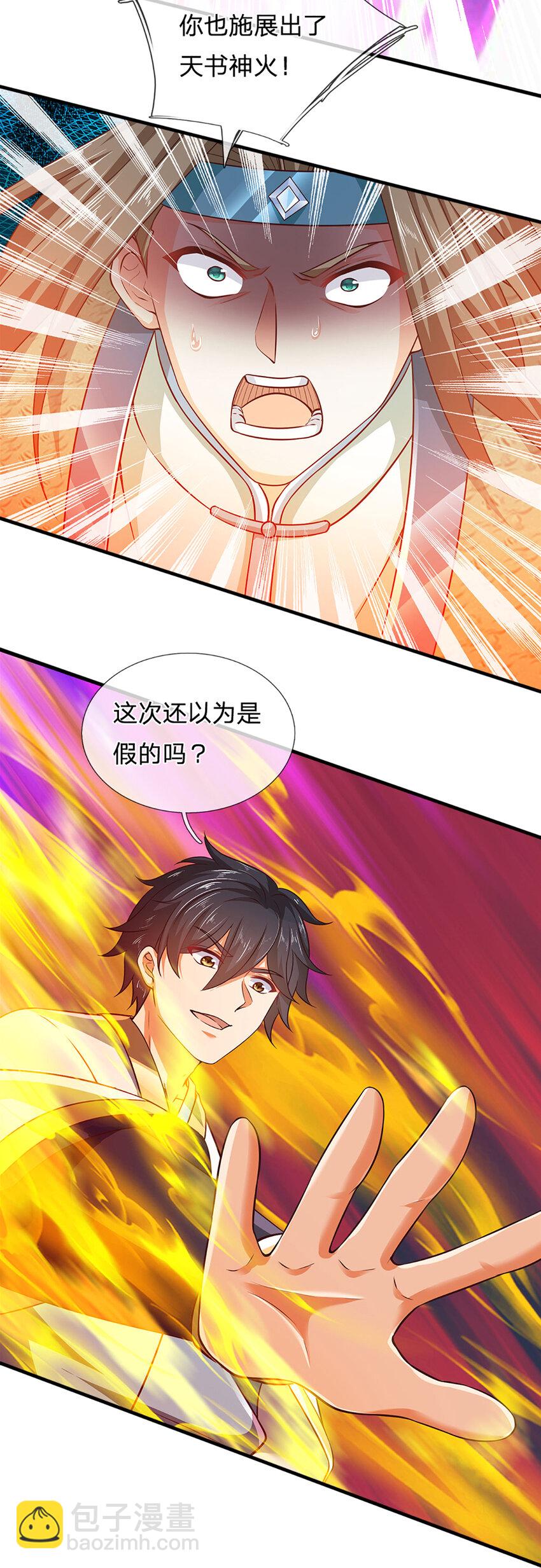 第302话 终究是徒劳-第302话