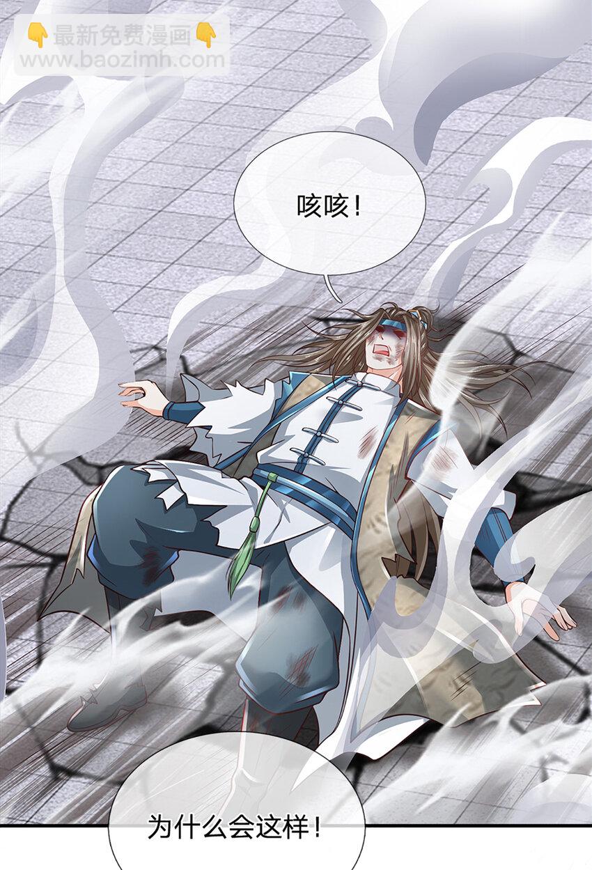 第302话 终究是徒劳-第302话
